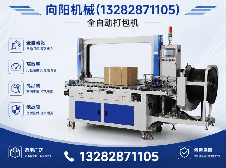黑河再生纤维加工设备展示图
