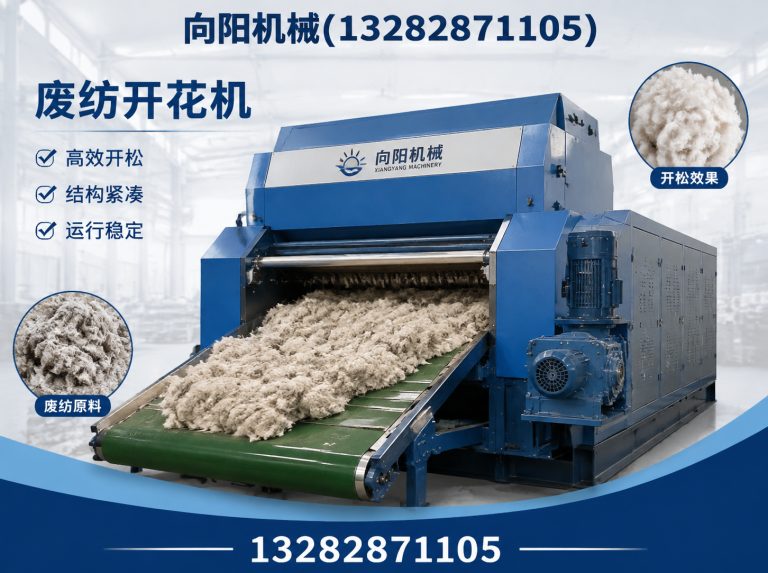 黑河向阳机械展示图